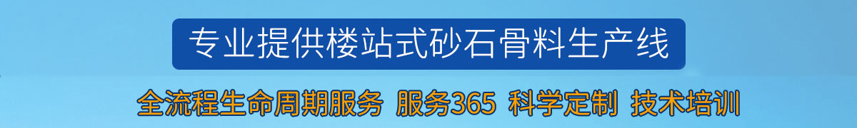 干法制砂設(shè)備